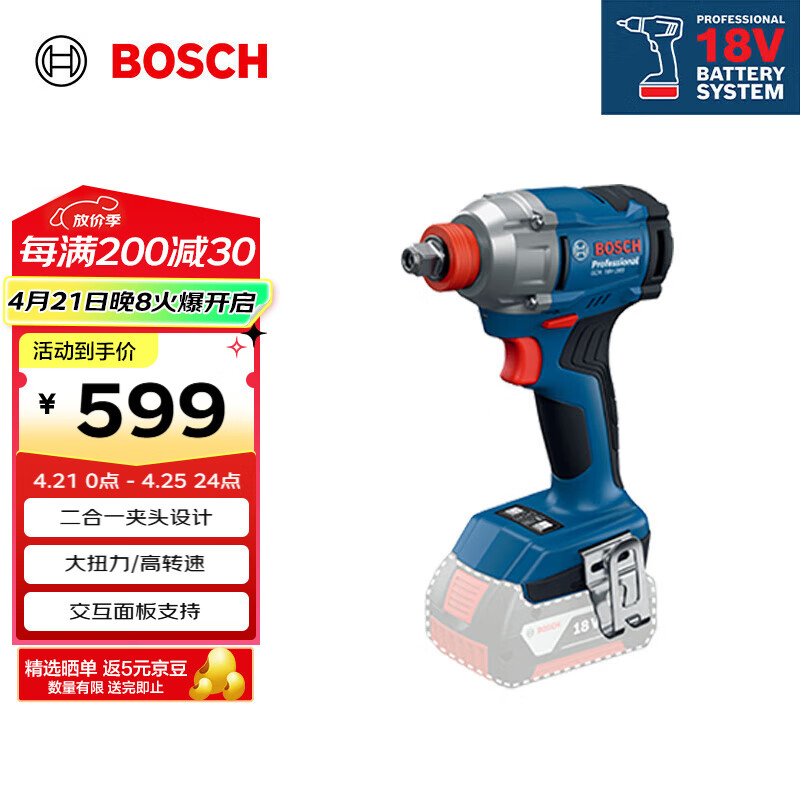 BOSCHGDX 18V-285 ﮵ˢӻ ʵ414Ԫ