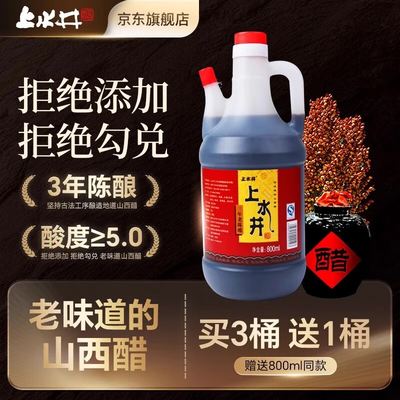 ˮɽزϳ´ ˮϳ´800mlʳз޹ 31ϳ´800ml