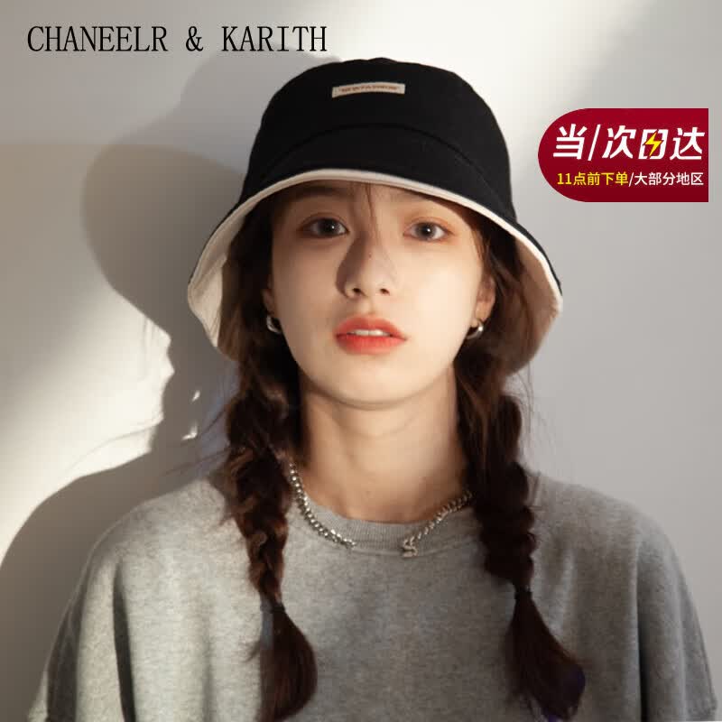 CHANEELR & KARITH防晒帽子女新款遮阳帽子女太阳帽渔夫帽夏季显脸小水桶帽百搭盆帽 黑色 55cm-58cm 京东折扣/优惠券