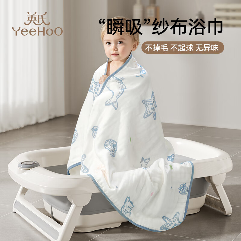 英氏（YEEHOO）新生婴儿纱布浴巾纯棉宝宝儿童浴巾加大尺寸洗澡全棉吸水超软 热气球【7A抗菌】婴童全阶段