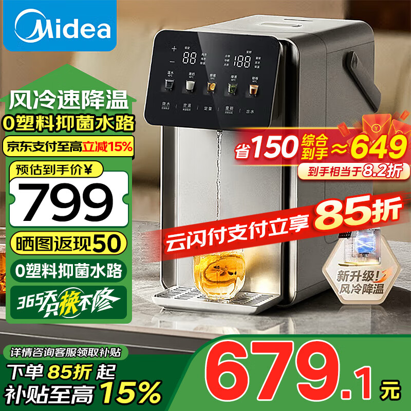 ���ģ�Midea��Сħ��pro����ˮƿ��ˮ����κ��µ���ˮ��316L������ڵ���ˮ���Ծɻ��²���5L������L�Ϳɲ�ˮ�� 5L MK-SP50E-31FPro