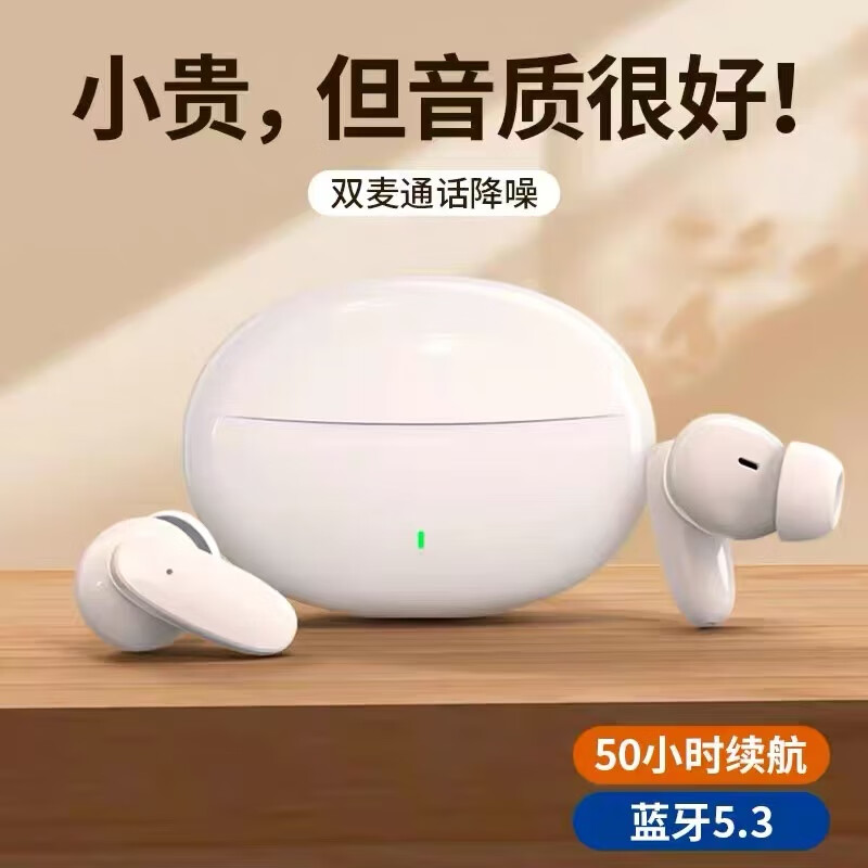 AI降噪】  米家（MI）适用蓝牙耳机入耳式耳机蓝牙骨传导概念无线HIFi音质运动跑步降噪入耳不痛 白色【HiFi立体音+超长续航】