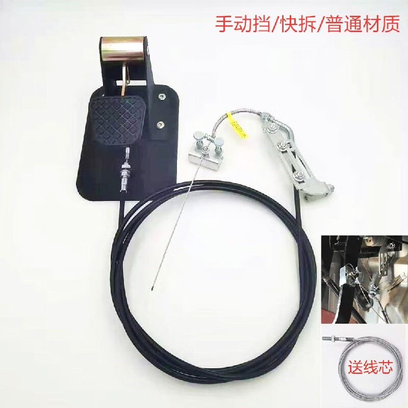 语森忆汽车辅助免打孔专用副刹车装置陪练副驾驶妙驾教练车用品付制动