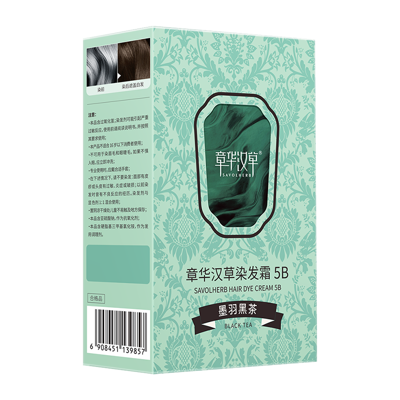 章華（SAVOL）染發(fā)霜152ml黑茶色（蛋白因子添加持久固色補染染發(fā)膏）墨羽黑茶