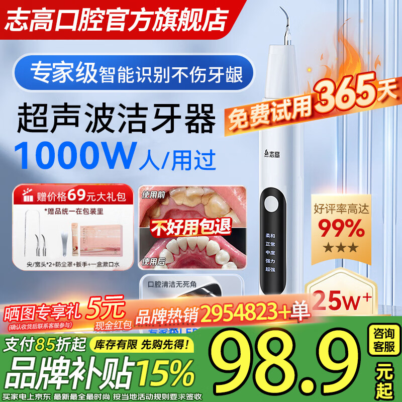 ڲ־ߡڼҽѡϴʯȥղ˽ڽʦŮ ס300Wʡ 4֧ͷ 22 ͥѡ|ȥʯս|־Ʒͥ93.9Ԫ