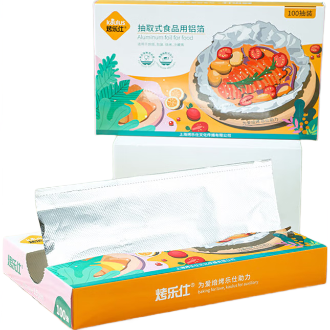 烤樂仕抽取式錫紙空氣炸鍋紙錫箔紙 200抽12微米/27x30cm戶外露營野餐用