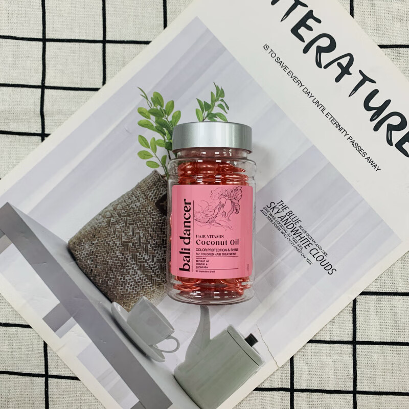 鸢嫣凌巴厘岛舞者精油BALI DANCER免洗护发精油胶囊补水保湿柔顺护色亮 深红色:芦荟油(滋润保湿) 30ml