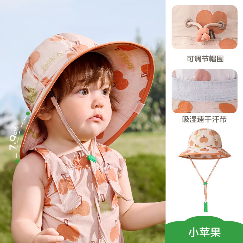 ���ڲ�����KocotreeKK����ͯ��ɹñ��ͯŮ��ñ�ӱ�������ñ̫��ñ���ñ����25���¿� Сƻ�� S��ñΧ48-50��6����-2�� 39.9Ԫ