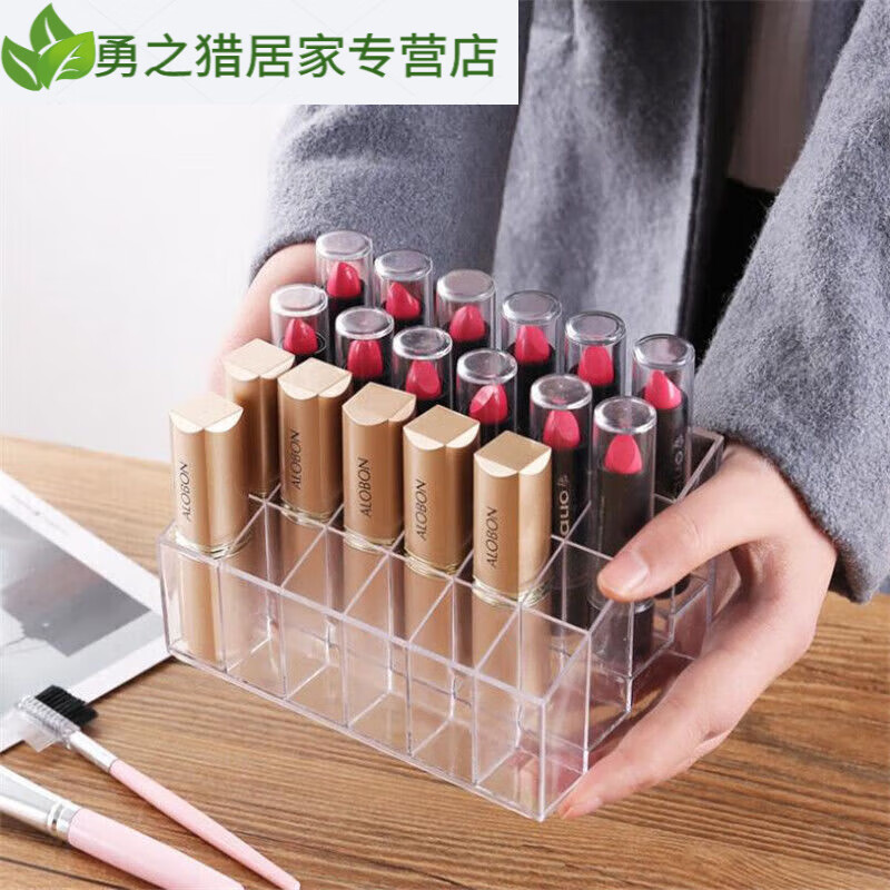 透明口紅架化妝品收納盒 唇膏收納盒展示彩妝架指甲油粉餅香水架