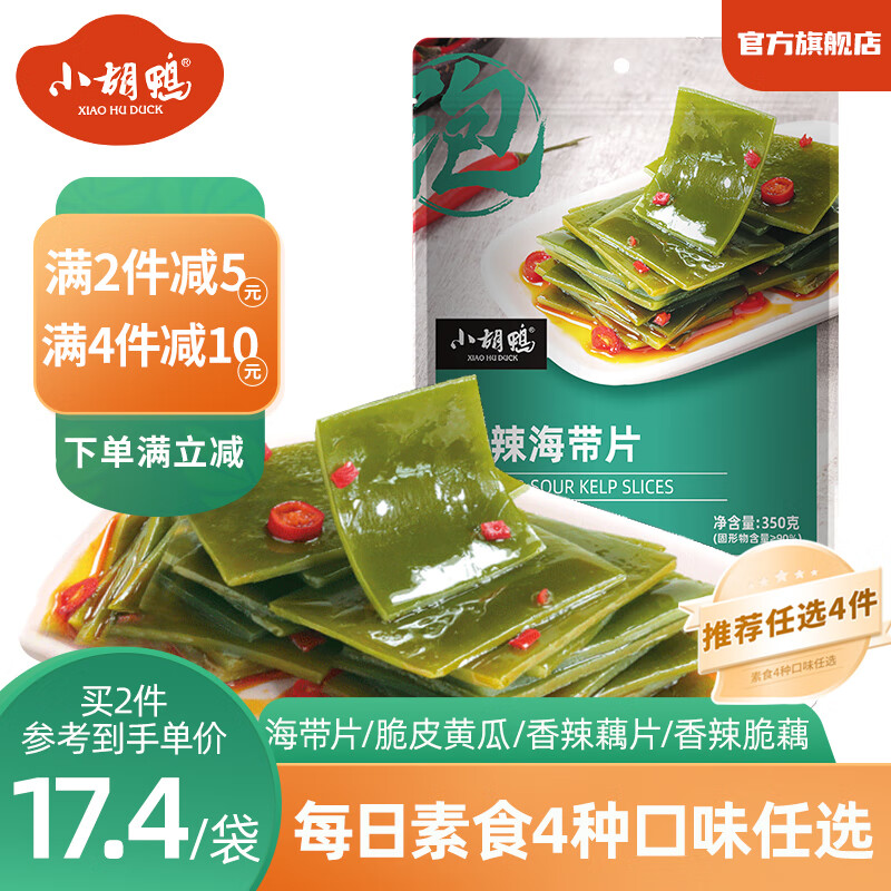 С��Ѽÿ����ʳ ������ʳ ��ζ��������Ƭ��Ƥ�ƹ�����±ź��ˬ±ζ�߲� ��������Ƭ350g