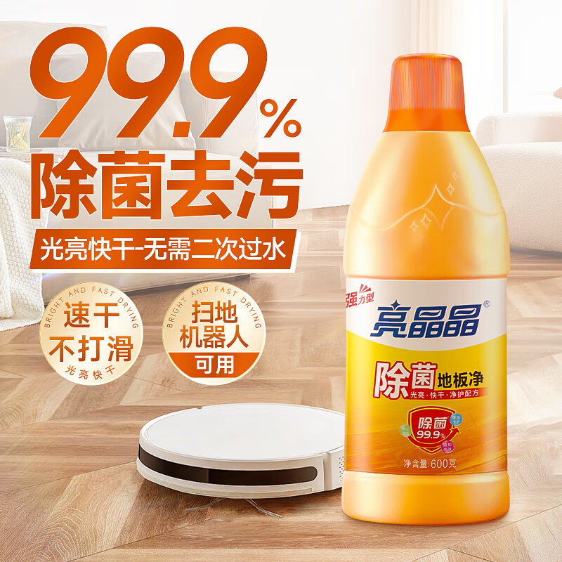 ������ �ذ�����600g������ �ϵش�שľ�ذ�ɨ�ػ�����ϴ�ػ�ȥ�۳���