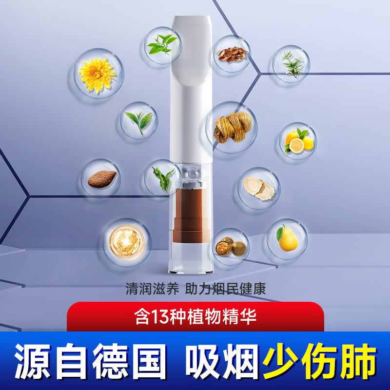 HADLEY德国一次性烟嘴焦油过滤器过滤嘴26重粗中细三用滤嘴13种植物精华 H2603(盒装) 100支