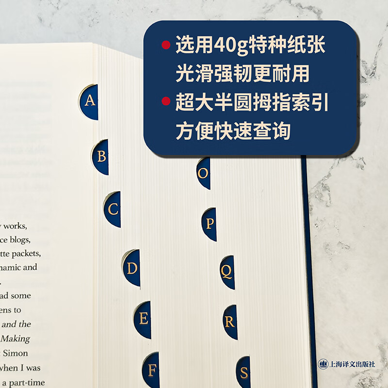 2026CATTI考试 全新英汉大词典(第3版) 朱绩崧主编 多角度覆盖 精准扩容词条 可带进考场 英汉词典工具书 正版英汉大词典 (第三版) 第三版