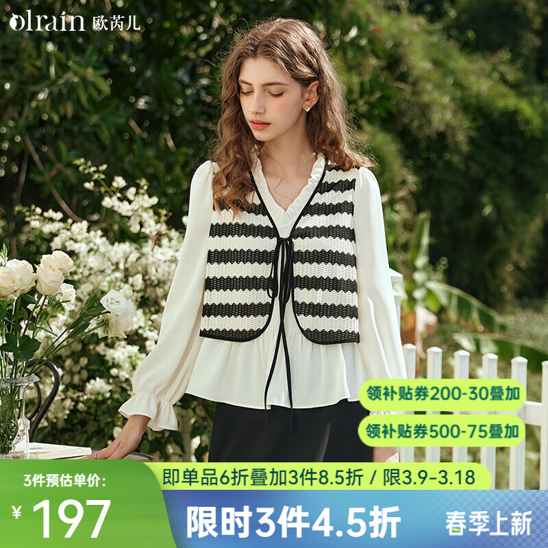 Olrain歐芮兒黑白色雪紡衫女2025年春季新款法式拼接假兩件襯衫上衣 黑白色 S