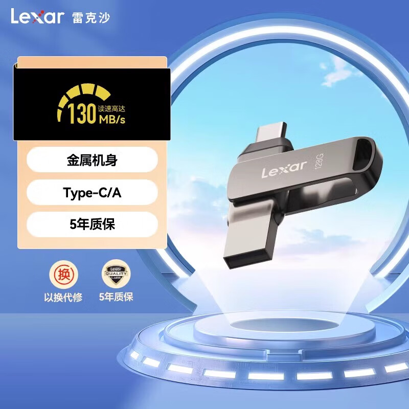 雷克沙（LEXAR）雷克沙D400高速u盘128G USB3.1Type-C手机电脑双接口金属U盘 d400-双接口u盘 32GB 32gb