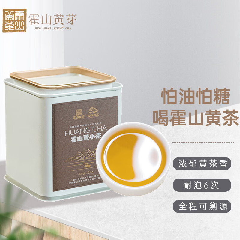黄茶历史价格查询软件|黄茶价格历史