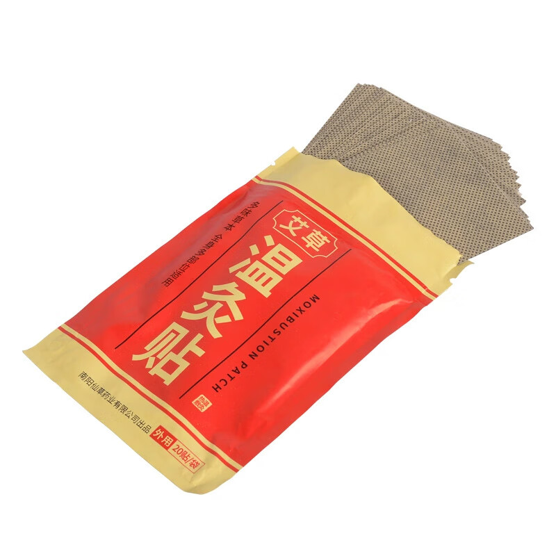 艾草温灸贴艾灸贴家用颈椎腰椎膝盖肩颈发热舒缓贴热敷贴 艾草温灸贴 3盒（120贴）