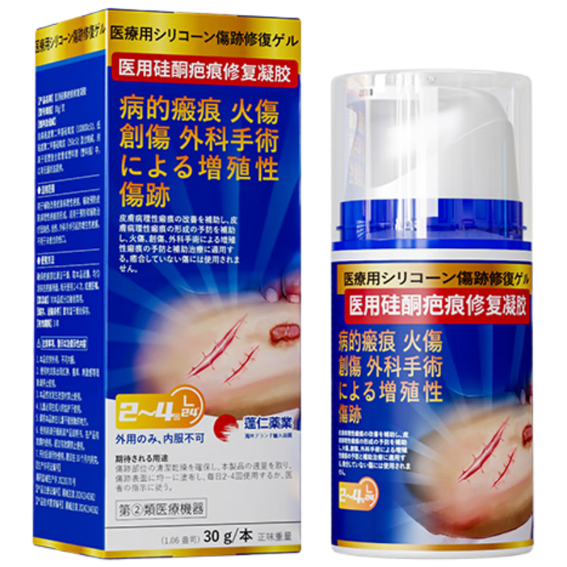 ���ڲ���������ҩҵ��̸�ȥ�̺�ҩ��ר���޸��������̸�ҽ�ù�ͪ��ͯ���������ʸ��� 25.65Ԫ(������)