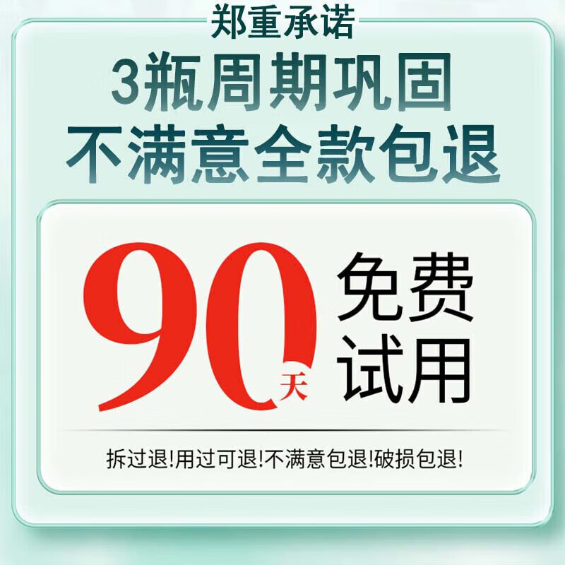同仁堂防脱育发何首乌生姜洗发水增头发控油蓬松固发白发转养黑发洗发露 一瓶装【大容量550ml】 生姜何首乌黑灵芝白发洗黑发防脱