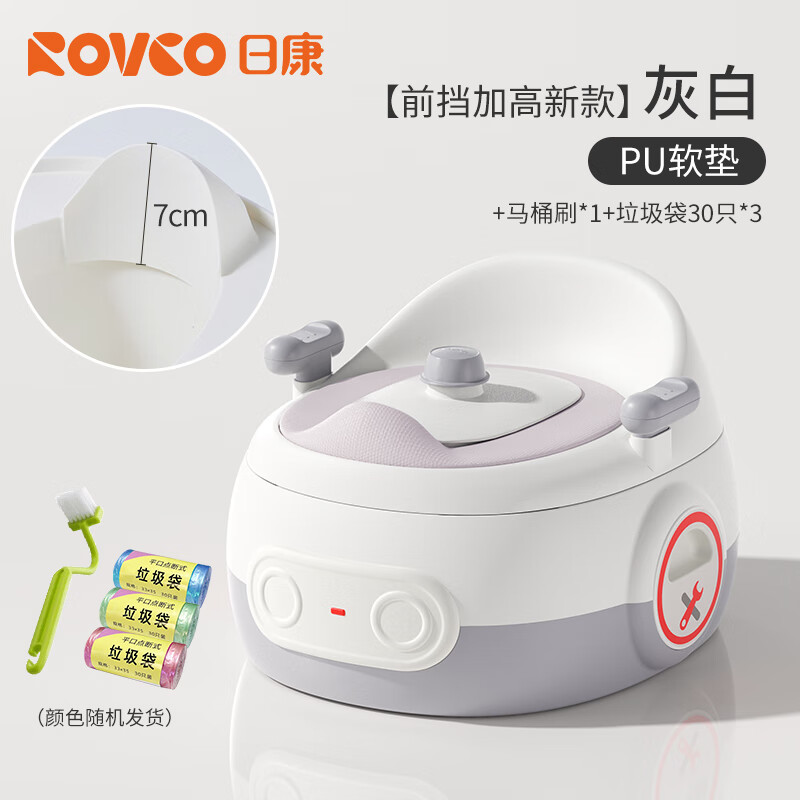 日康（rikang）儿童马桶坐便器婴儿便盆小男孩女宝宝专用如厕幼儿训练座便圈尿盆 新款灰白+马桶刷+垃圾袋*90只 （PU软垫+前挡加高）