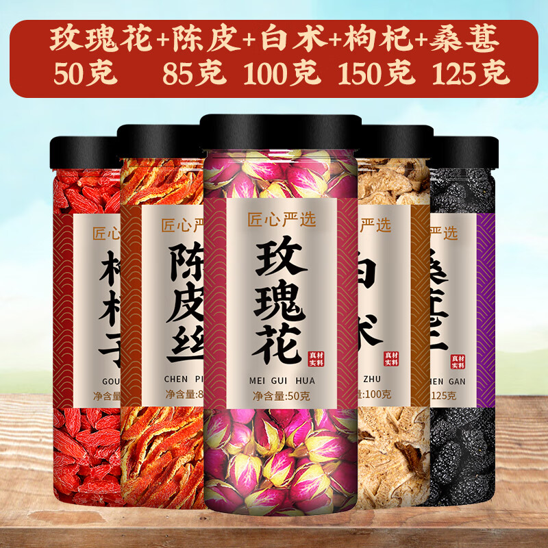 陈皮加桑葚泡水喝作用功效(陈皮配桑葚) 陈皮加桑葚泡水喝作用功效(陈皮配桑葚)