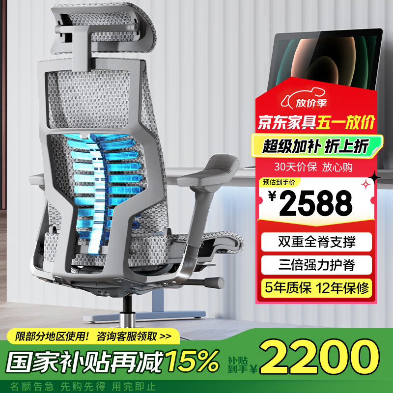 Ergonor���� Pofit 2�� ����������