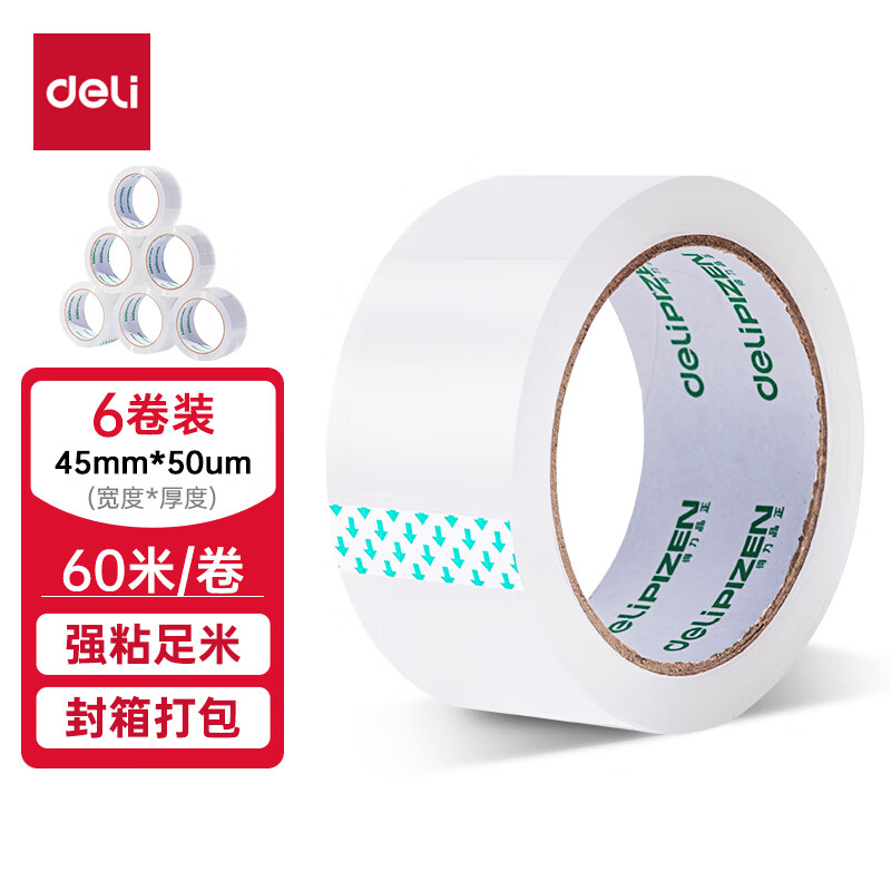 得力（deli）透明胶带大卷封口高性价比批发大号加宽带封箱胶带封口胶纸胶布包装快递工厂仓库物流用整箱 【加厚款6卷】45mm*60m 33006