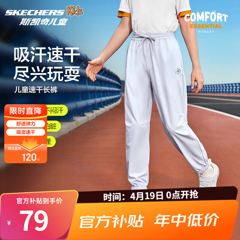 ���ڲ�����Skechers˹������Ůͯ���ĳ����ͯ���ɶ�ͯ�˶�P225K069 �����/0356 175