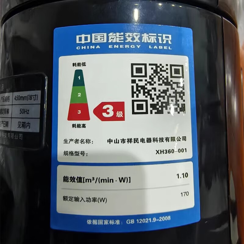 统厨【铜】360度旋转双头落地电风扇家用商用大排档饭店仓库车间大风量双面落地扇 16寸铝叶-旋钮【两面同时开】601