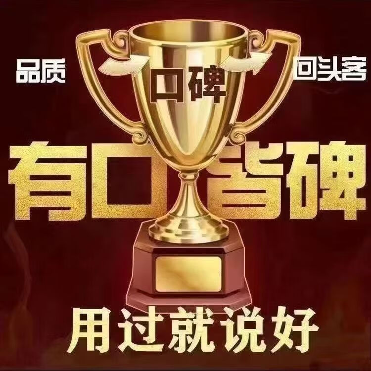 馨悠洁原装德国i 黑金刚正品 夫妻房事速效延时勃起中老年 10粒 三盒 买三送二[发5盒]