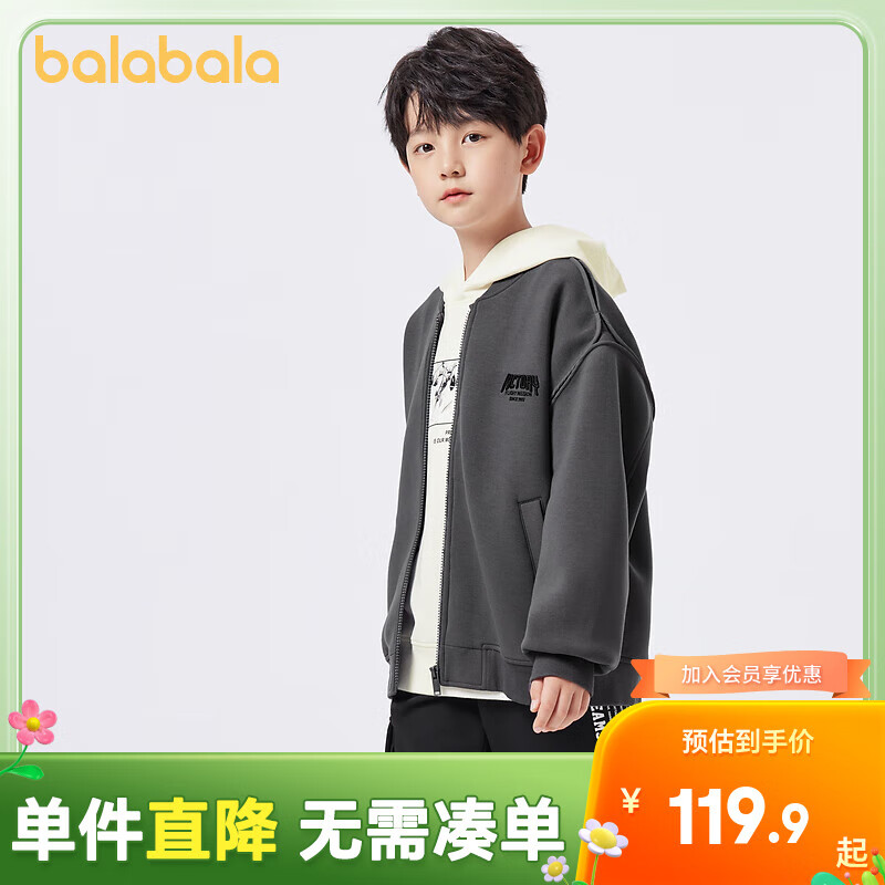 ����������ͯ���׶�ͯ��װͯװ�д�ͯ�׷�����ƴ���廨���������� ���20902 120cm