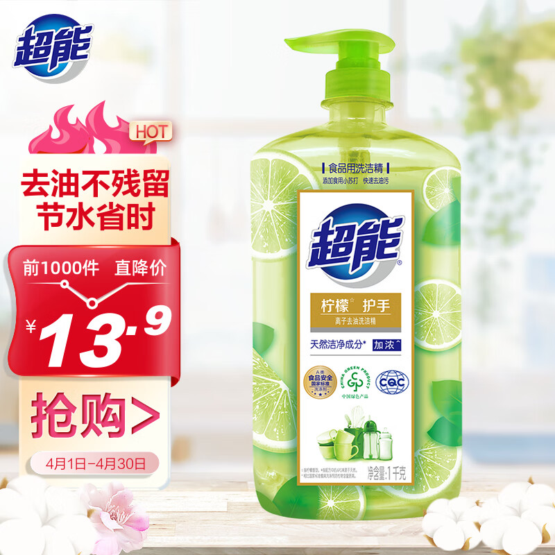 ���� ����ȥ��ϴ�ྫ1kg�����ʻ��֣�ȥ�Ͳ����������ϰ�װ���������