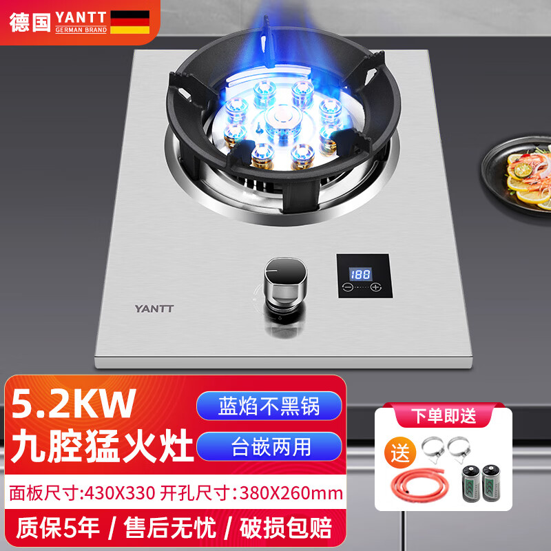 YANTT德國(guó)【煤氣灶單灶】燃?xì)庠顔卧顔窝墼蠲簹庠蠲突鹑細(xì)庠钆_(tái)嵌兩用液化氣單灶煤氣爐單爐單眼灶臺(tái) 【M94款】猛火型帶定時(shí) 不銹鋼 天然氣