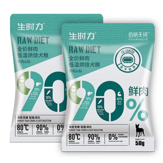 伯纳天纯生时力系列0谷全阶段鲜肉低温烘焙狗粮 鸡肉南瓜味试吃100g（50g*2）