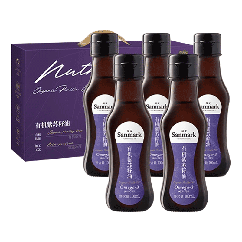 晟麥有機(jī)紫蘇籽油100ml*5瓶禮盒裝 一級冷榨蘇子油亞麻酸小瓶過節(jié)送禮