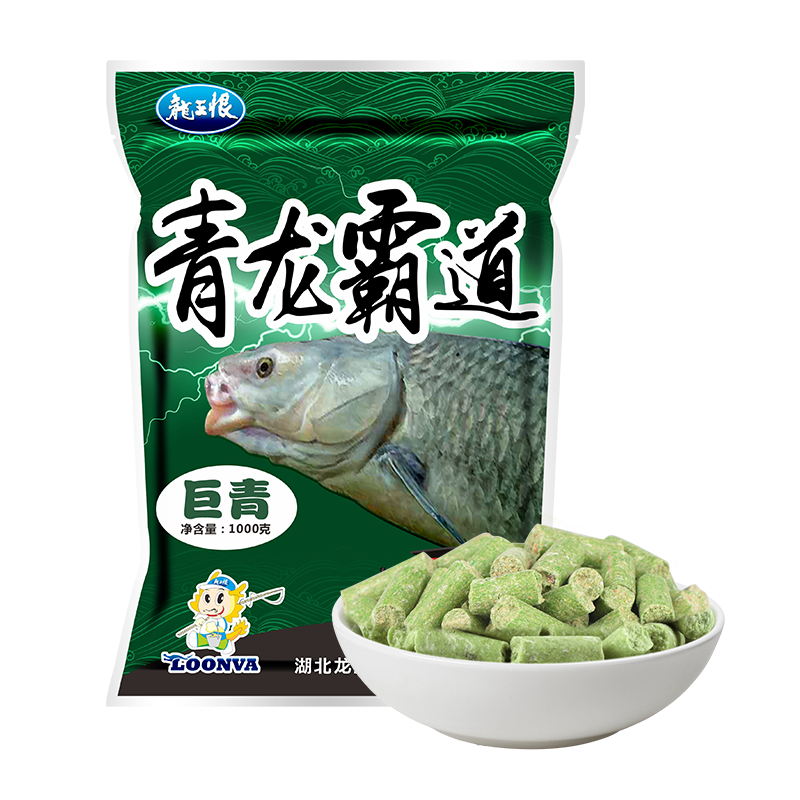龍王恨魚餌青龍霸道巨青顆粒餌料黑坑野釣青魚草魚鯉魚顆粒釣魚打窩餌料