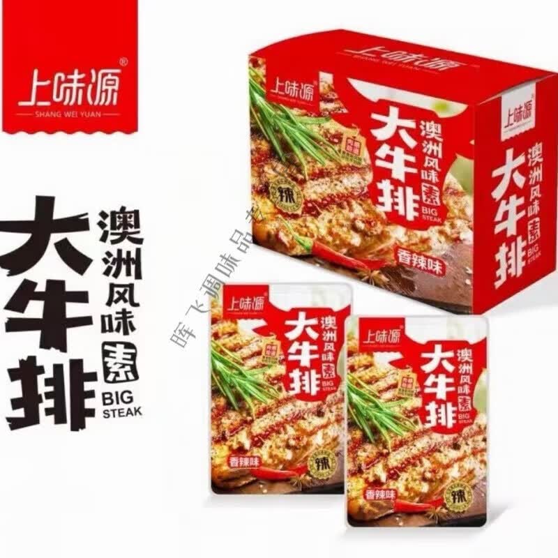 i上味源大牛排香辣黑椒味麻辣素豆干澳洲风味素大牛排宿舍即食零食 六