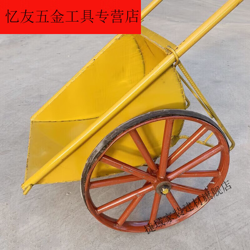 語森憶翻斗車勞動工地小推車兩輪手推搬運車建筑垃圾拉貨灰斗車輪胎 普通大號斗+普通實心輪