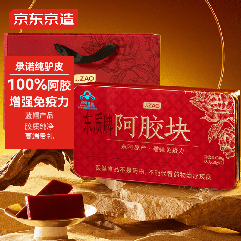 �������� 100%������ ������ñ������ǿ���߲���Ѫ������˳�������240g