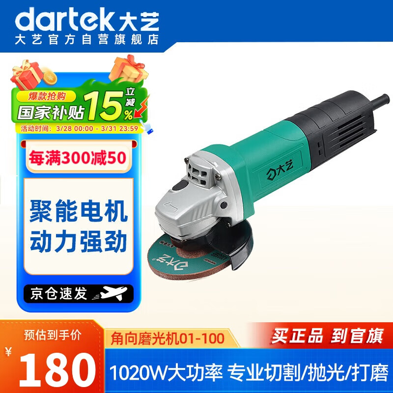 ����PAG 01-100��ĥ��ĥ�����ҵ�и����ĥ�׹��ĥ����ɰ�ֵ綯����