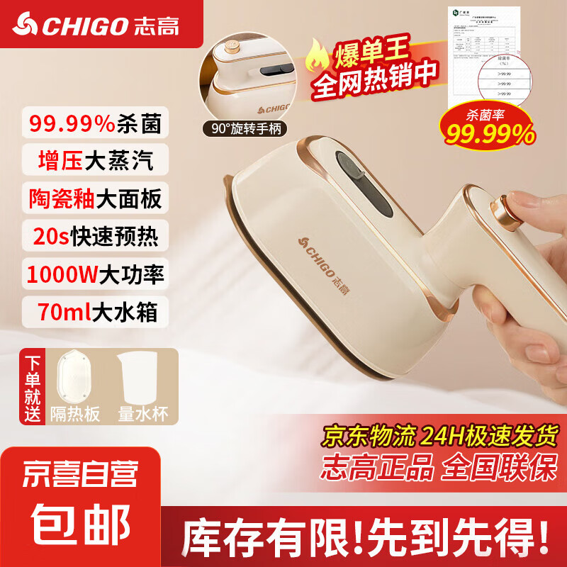 ־(CHIGO)̻ٶֳֹ̻̻ٶСҵ СͷװŹƷ6228 ֳ֡ѹ ɫ38.9Ԫ