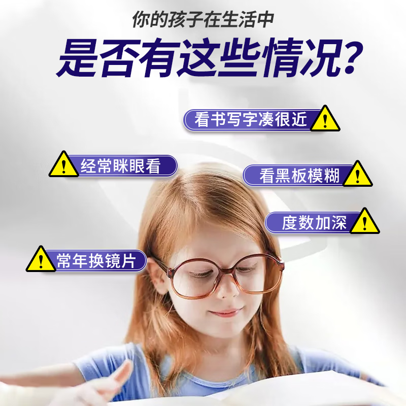 norvikon美国进口蓝莓护眼叶黄素软糖保护视力儿童青少年视力90粒/瓶 【周期装买二赠一】大多数人的选择 270粒*3瓶