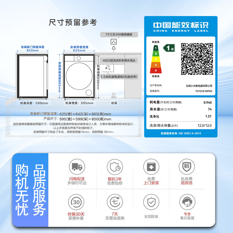 商品图片