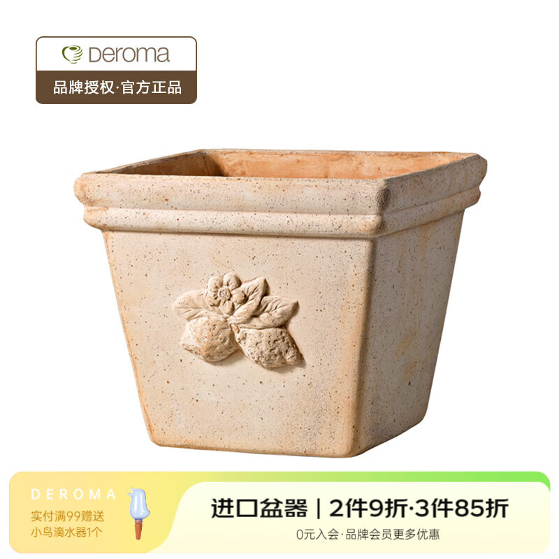 DEROMA帝羅馬西西里檸檬浮雕陶盆進(jìn)口陶土花盆手工盆庭院植物裝飾種植盆 【進(jìn)口浮雕陶盆】方型盆 17cm
