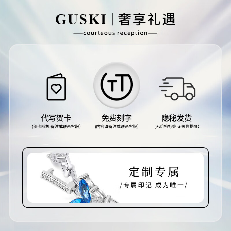 GUSKI法国品牌蓝水晶手链女灵动蝴蝶镶嵌高级珠宝七夕情人节礼物送女友 灵动蝴蝶水晶手链【今/次日达】