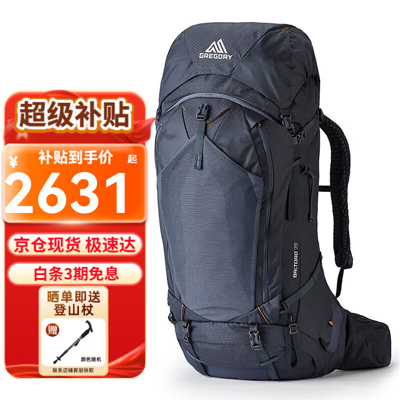 ���ڲ�����GREGORY����������ⱳ�� Baltoro����ϵ���п��ɽ�� ͽ������ �������� 75L ����˹���� S