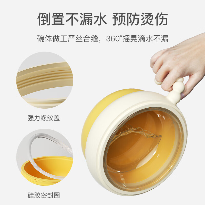 煦凛日本注水保温碗婴儿ppsu内胆大容量儿童餐具宝宝防摔婴幼儿恒温 米卡黄-【双内胆-防刮款】-随心换