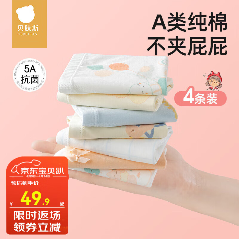˹ͯڿСŮƽǿ㱦ڿ͸׷pp Ůͯ5Aλ 4 110 cm 100-110cm 36-4236.9Ԫȯ
