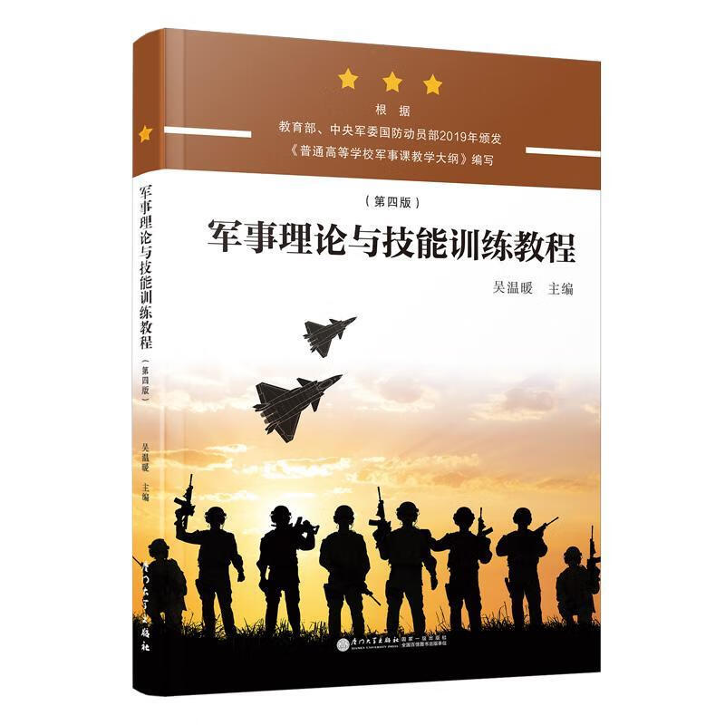 뼼̳ܽůŴѧ9787561594933 /鼮