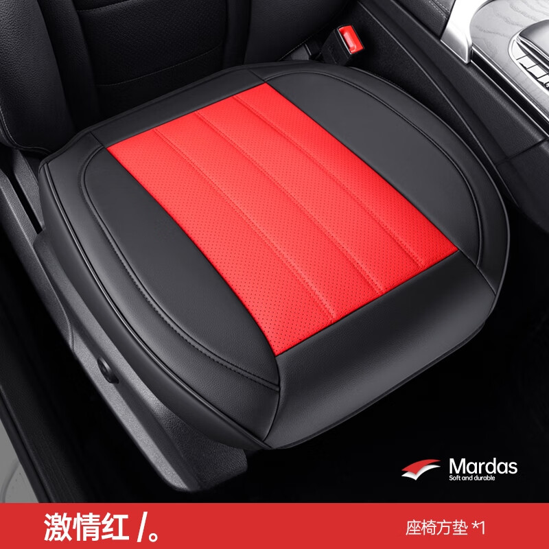 語森憶豐田RAV4榮放真皮汽車座套凌放威蘭達雷凌卡羅拉專用全包四季坐墊 前排 底座 一張 黑紅色